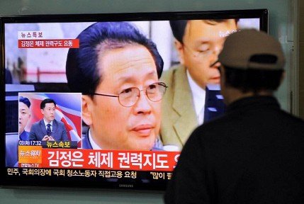 Дядя лидера КНДР казнен по обвинению в государственной измене - Похоронный портал