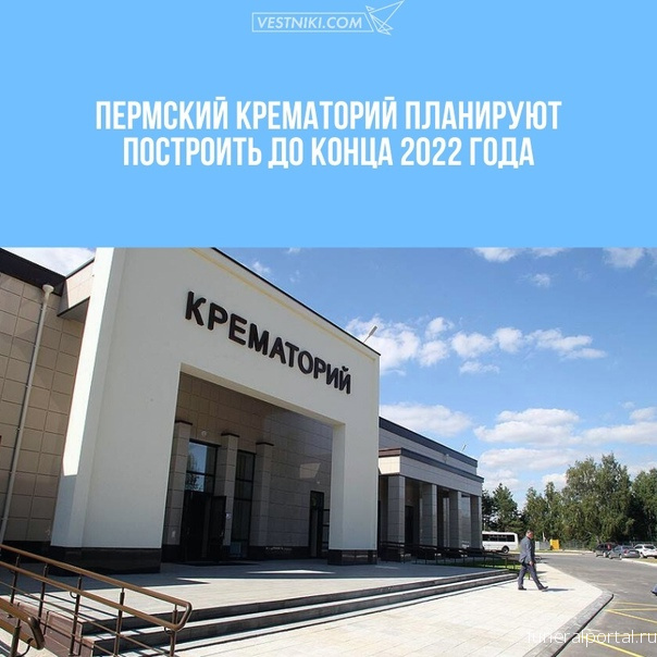 Новости компаний похоронной отрасли