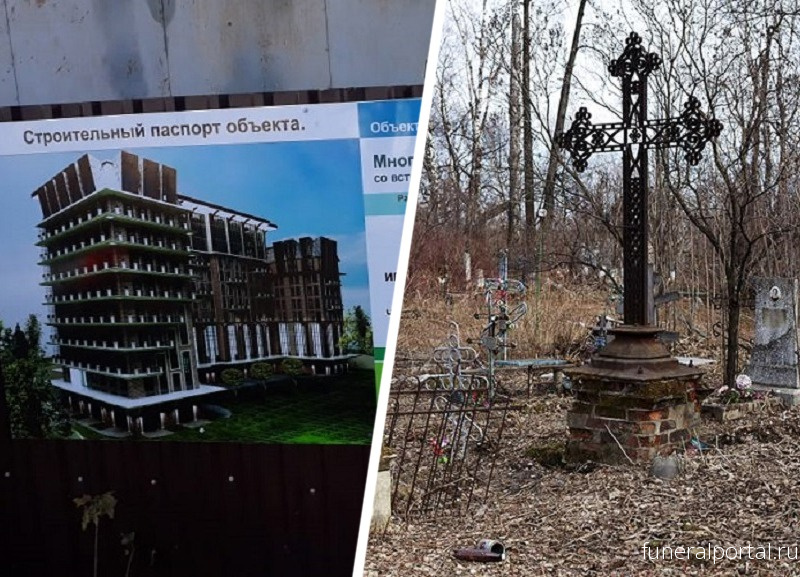 Новости компаний похоронной отрасли