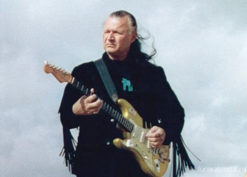 На 82 году, страдающий раком прямой кишки, умер гитарист Дик Дэйл - Похоронный портал