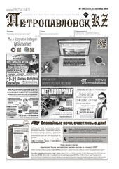 Новости компаний похоронной отрасли