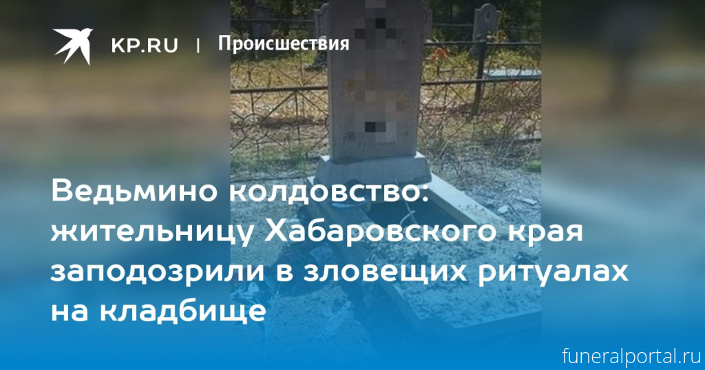 Новости компаний похоронной отрасли