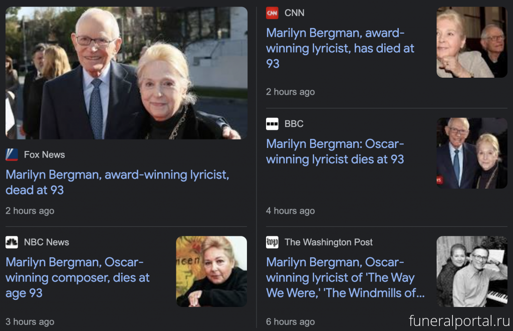 Marilyn Bergman, Oscar-Winning Lyricist of ‘The Way We Were,’ Dead at 93 - Похоронный портал