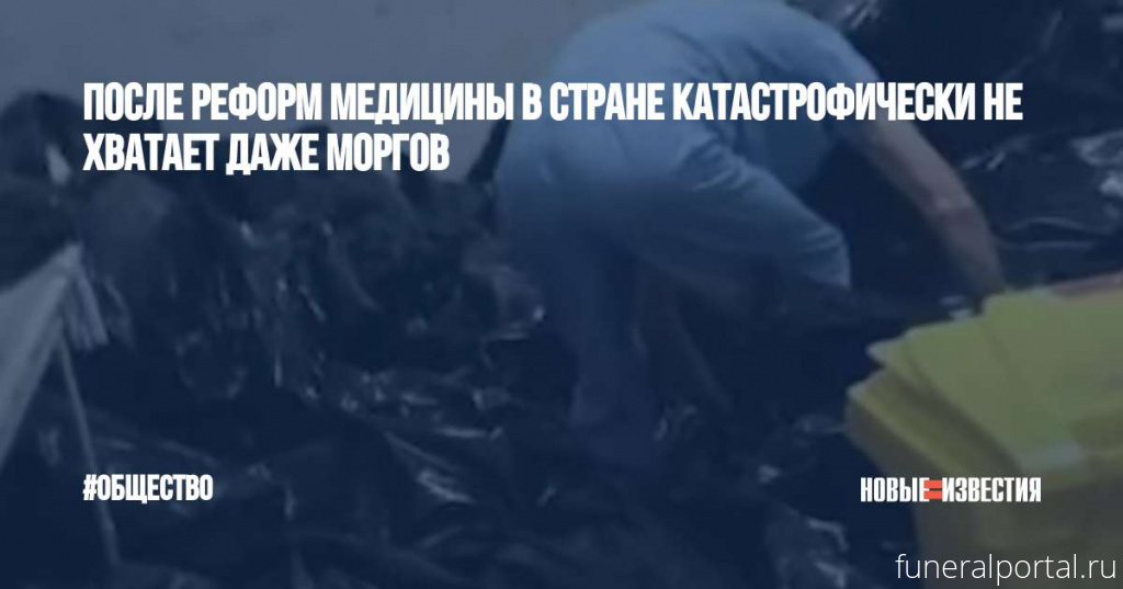 Новости компаний похоронной отрасли