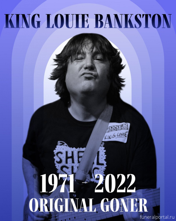 King Louie Bankston, Louisiana Garage Rock Mainstay of the Exploding Hearts, Dies at 49 - Похоронный портал