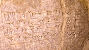 Под могилой библейского пророка обнаружены послания - Похоронный портал