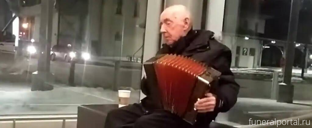 Lévis: the accordionist Marcel Aubin of the traverse is no longer - Похоронный портал