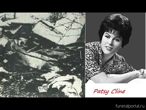Смерть Пэтси Клайн (Patsy Cline) и ее творческое наследие сегодня