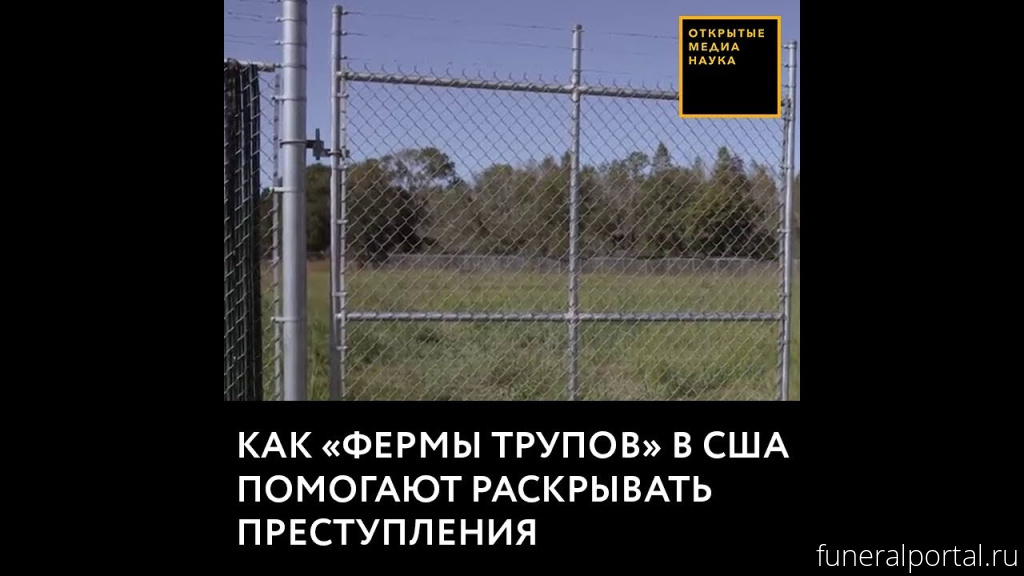 Новости компаний похоронной отрасли