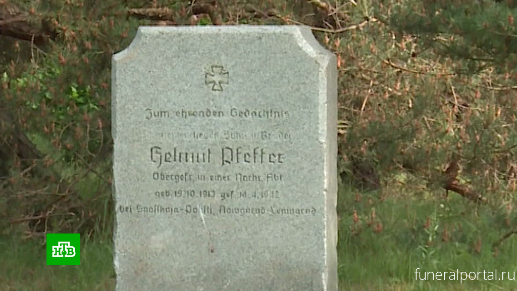 Балтийск. Туристов возмутил солидный памятник солдату вермахта - Похоронный портал