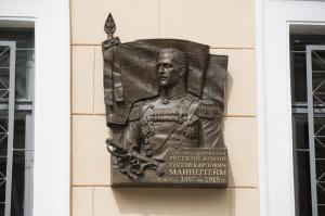 Блокадников возмутило появление в Санкт-Петербурге памятной доски Маннергейму - Похоронный портал