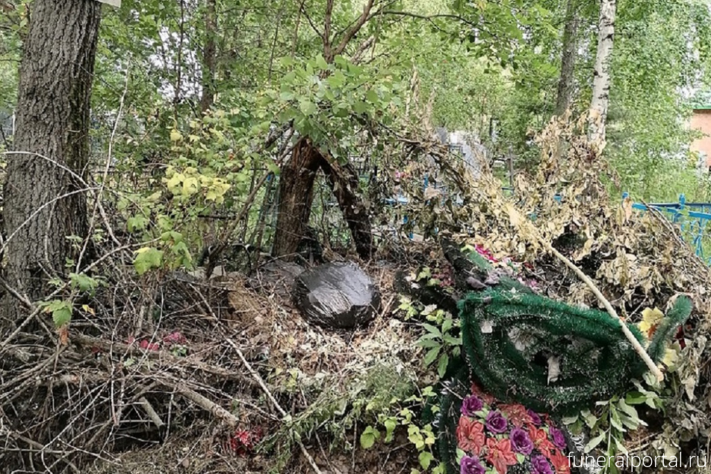 Новости компаний похоронной отрасли