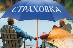 Есть ли перспективы у ритуального страхования в России?