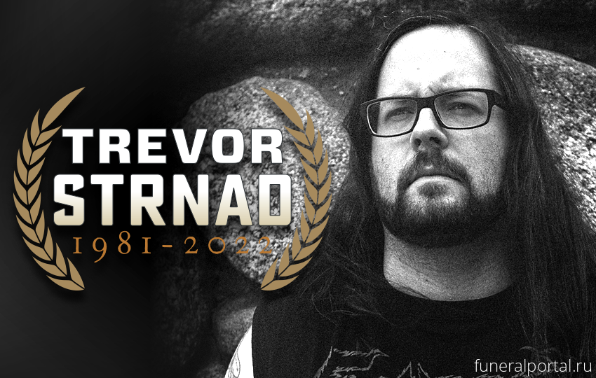 Black Dahlia Murder frontman Trevor Strnad has died, aged 41 - Похоронный портал