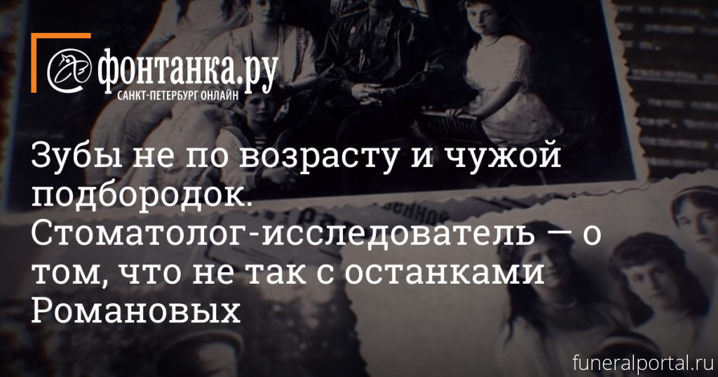 Новости компаний похоронной отрасли