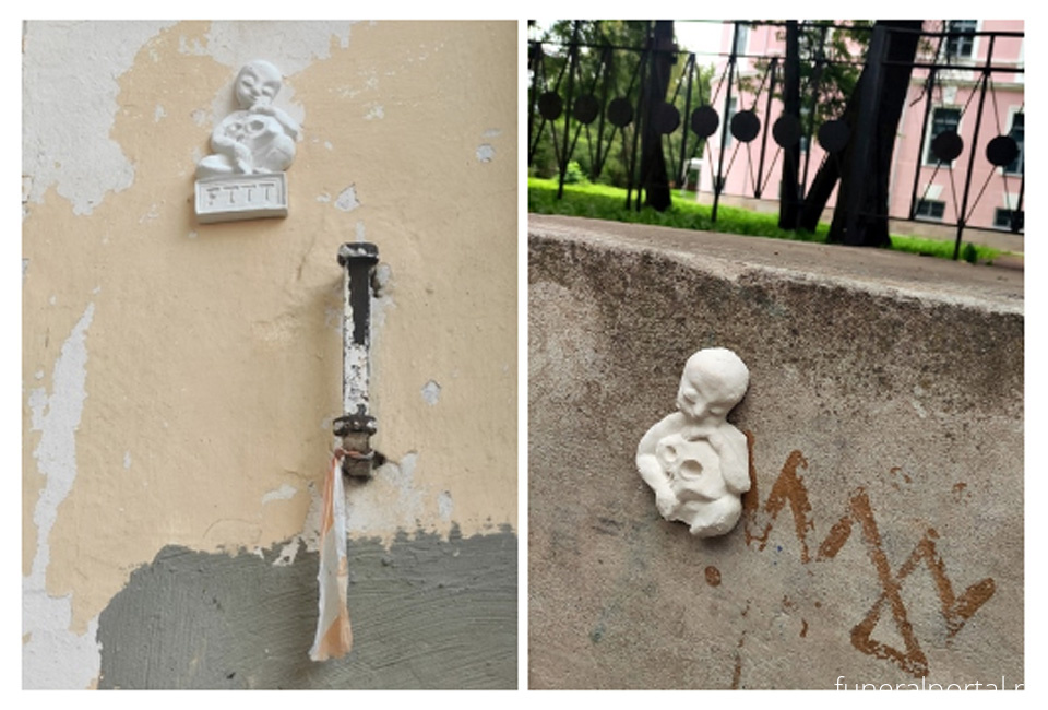 Великий Новгород. Появились микроскульптуры ребёнка, обнимающего череп - Похоронный портал