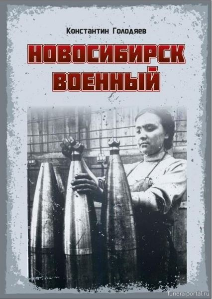 Новости компаний похоронной отрасли