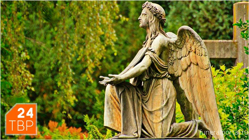 Новости компаний похоронной отрасли