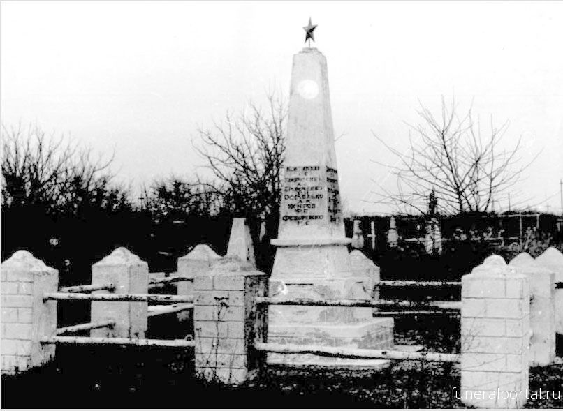 Памятники Ейского района. Братская могила в Должанской, погибшим в гражданскую войну