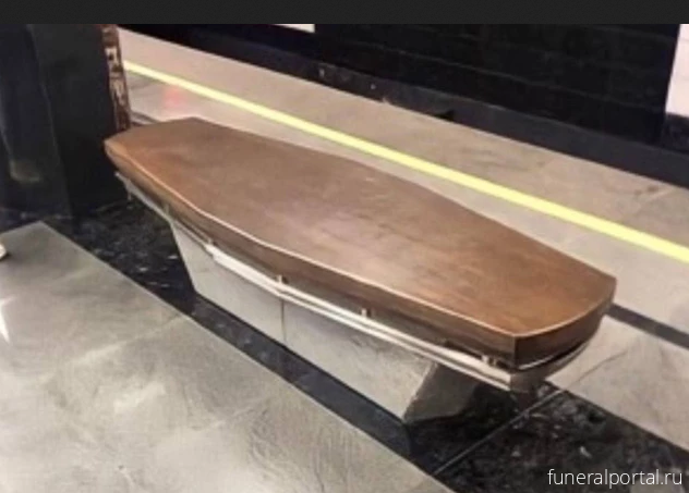 Москвичи обратили внимание на странный дизайн скамеек на станции «Каховская» - Похоронный портал