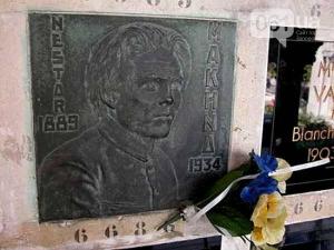 Прах Махно отправят в Украину - Похоронный портал