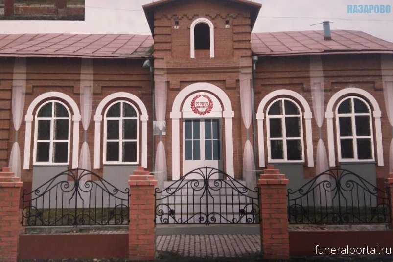 В Назарово зал прощаний открыли рядом с садиком и городским сквером - Похоронный портал
