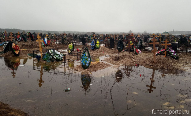 Кировских чиновников наказали за подтопленное кладбище  - Похоронный портал