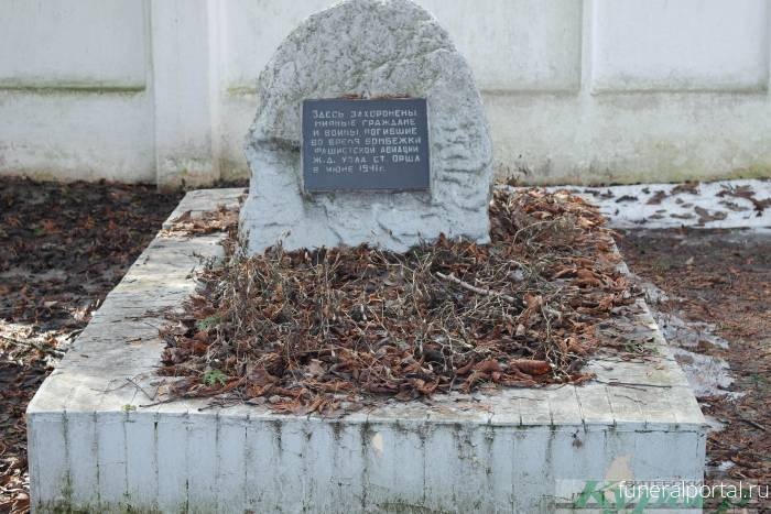 Кто захоронен под неприметным камнем в Орше? Неизвестная история 1941 года