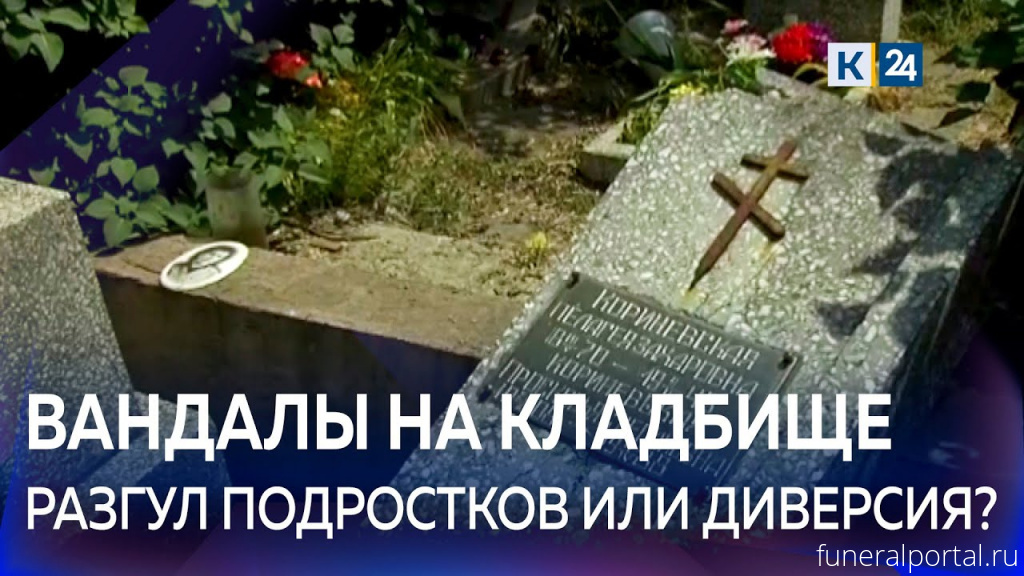 Нижнева́ртовск. Вандалы и собаки облюбовали кладбище  - Похоронный портал