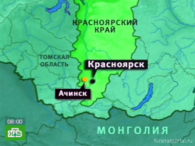 А́чинск. Власти запретили хоронить людей на втором Салырском кладбище - Похоронный портал