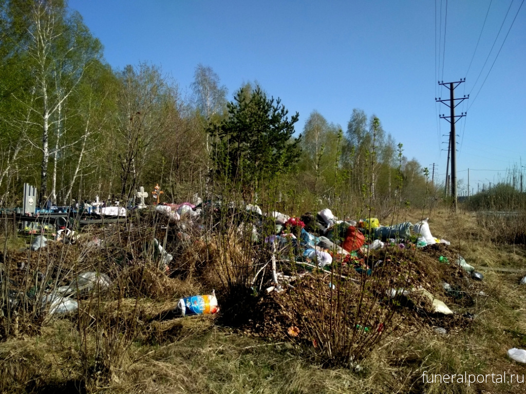 Новости компаний похоронной отрасли