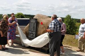 В Смоленской области открыли памятник жертвам грозы - Похоронный портал