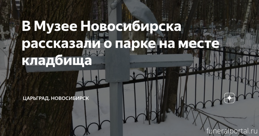 Новости компаний похоронной отрасли