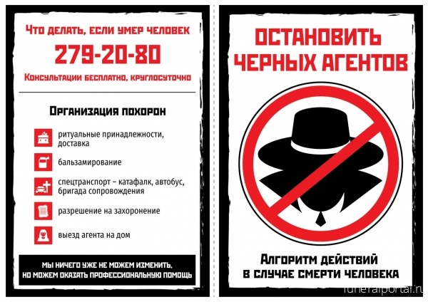 Пошаговая инструкция: Как действовать в случае смерти человека в Воронеже