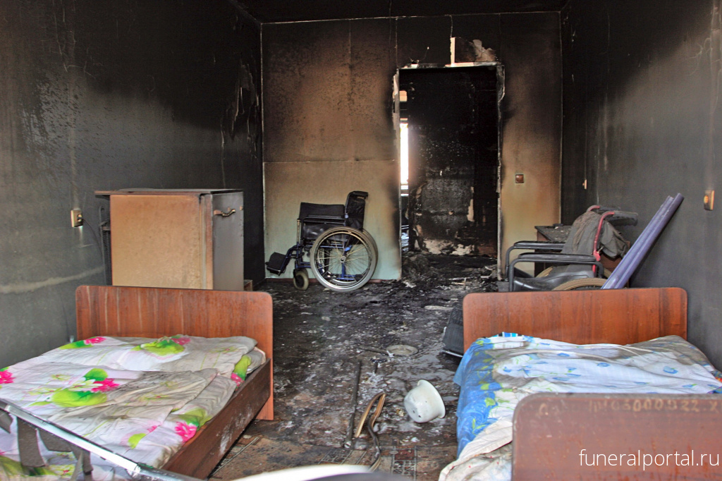 Обреченные на муки. Почему горят дома престарелых? - Похоронный портал