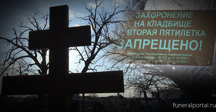 Новости компаний похоронной отрасли