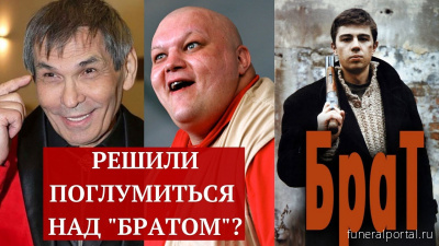 Стас Барецкий возложил к могиле режиссера Балабанова свою книгу «Брат 3» - Похоронный портал
