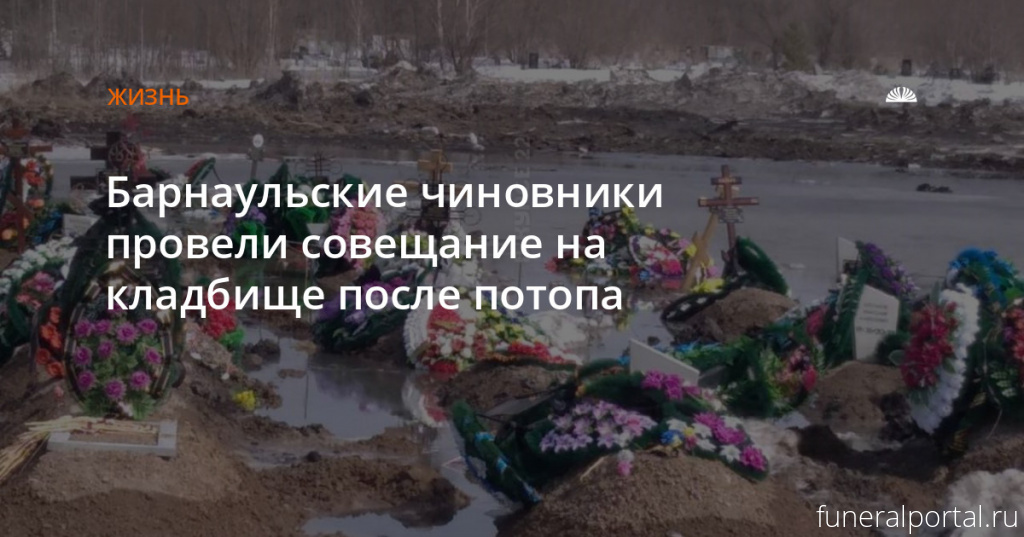 Новости компаний похоронной отрасли