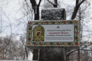 Найдена могила последней настоятельницы Казанского Богородицкого монастыря - Похоронный портал