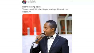 Madingo Afework, a famous Ethiopian singer, died  - Похоронный портал
