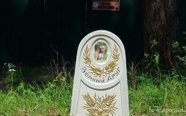 Новости компаний похоронной отрасли