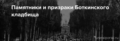 Новости компаний похоронной отрасли