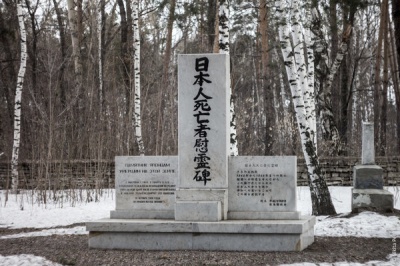 Японское кладбище в Татарстане (фото)