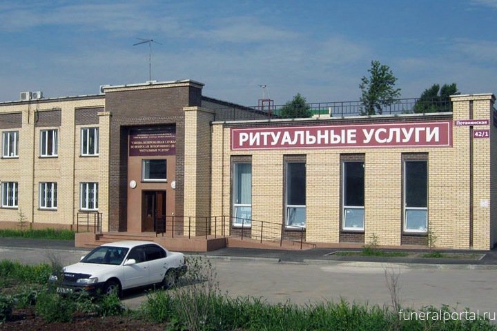 В Новосибирске обыскивают МКУ «Ритуальные услуги» - Похоронный портал