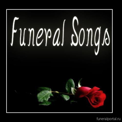 It’s your party and they’ll cry if you want them to: the lost art of picking funeral songs