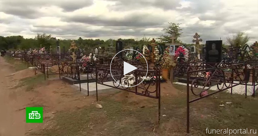 Новости компаний похоронной отрасли