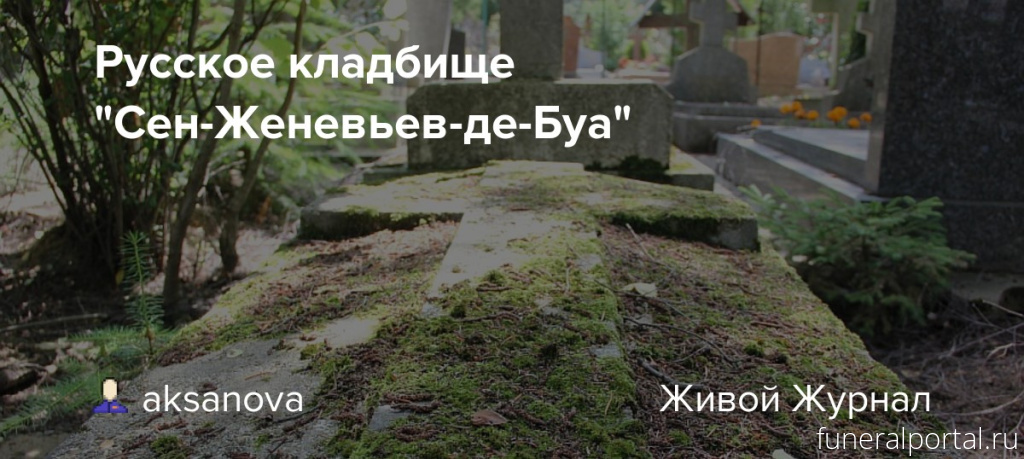 Новости компаний похоронной отрасли