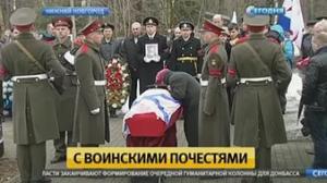 Героя Великой Отечественной войны с воинскими почестями похоронили в Нижнем Новгороде - Похоронный портал