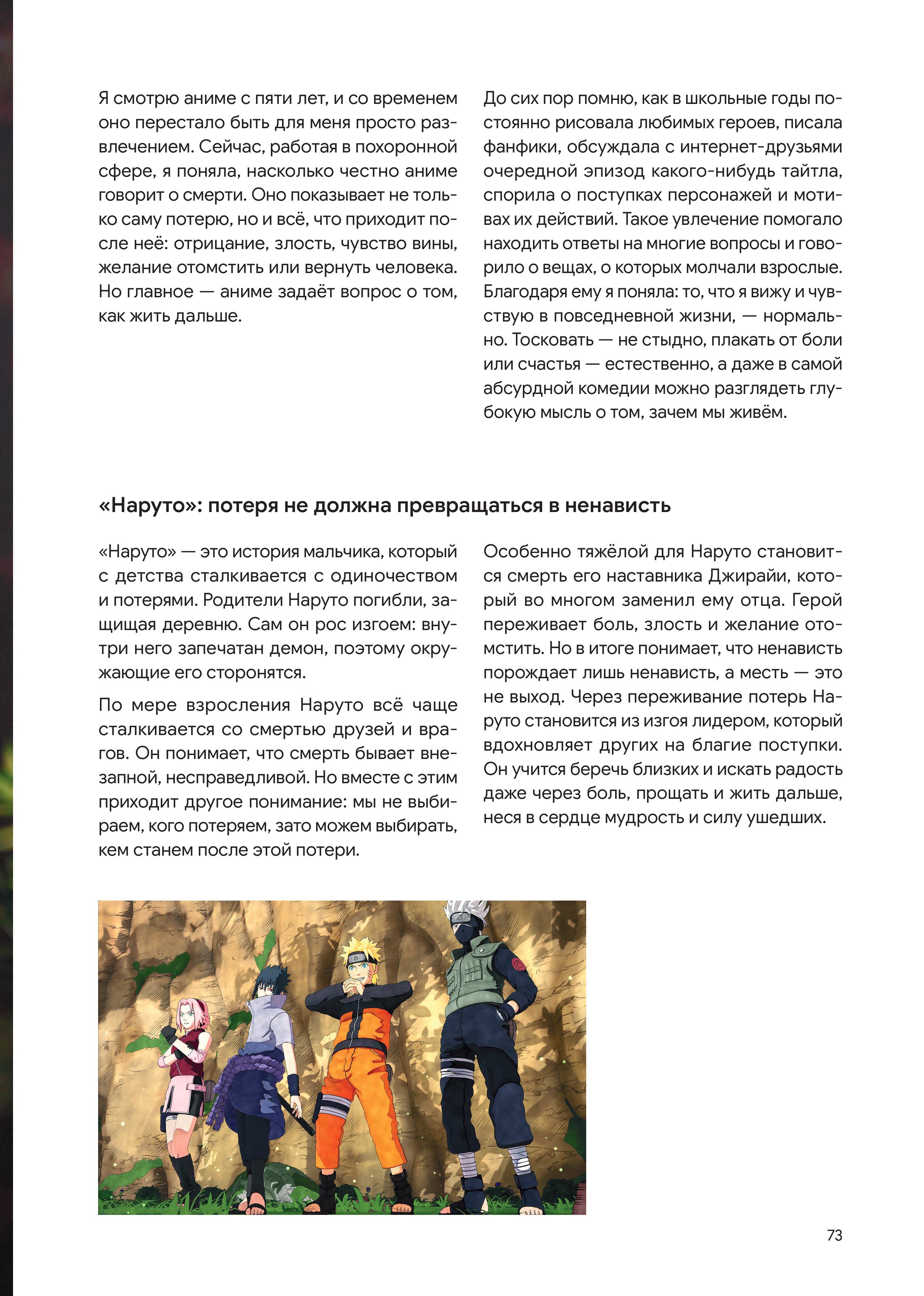 картинка Выпуск №8 от магазина Одежда+