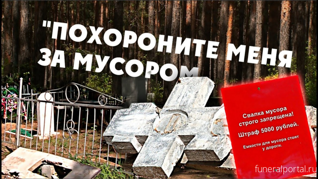 Новости компаний похоронной отрасли